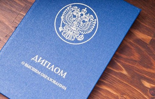 Купить аттестат за 9 класс как и где это сделать 1408510862