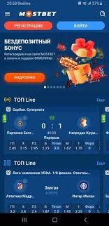 How to Seamlessly Log into MostBet A Complete Guide